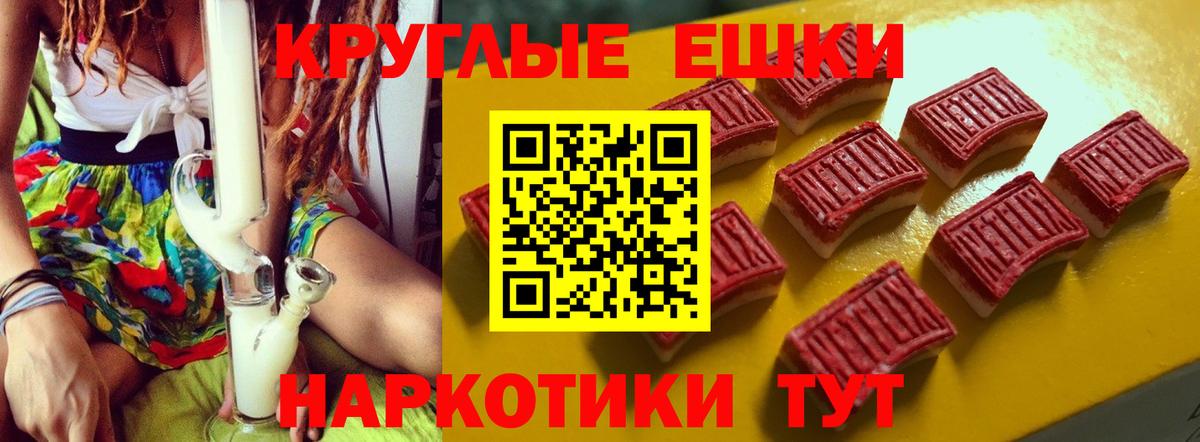 ЭКСТАЗИ Cube Дивногорск