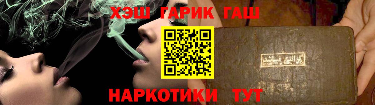 Гашиш гашик  Гашиш Premium  Вход с VPN  Дивногорск 
