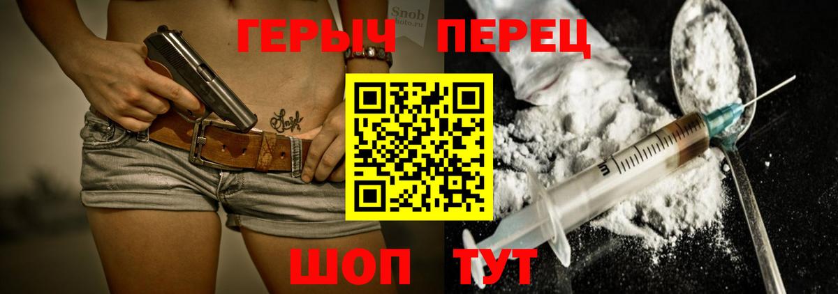 Героин афганец Дивногорск