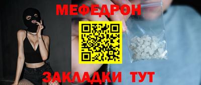 прущая мука Кумертау