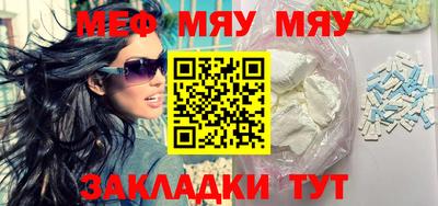 стафф Кулебаки