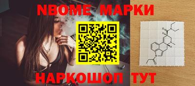стафф Кулебаки