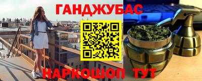 стафф Кулебаки