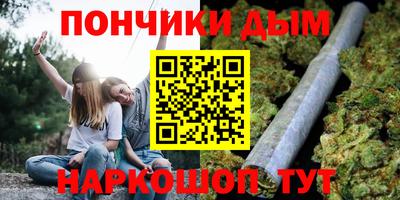 прущая мука Кумертау
