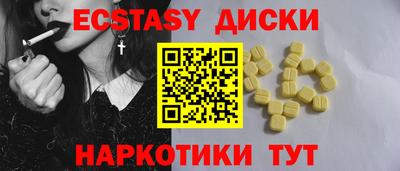 ПСИЛОЦИБИНОВЫЕ ГРИБЫ Кунгур