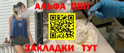 стафф Кулебаки