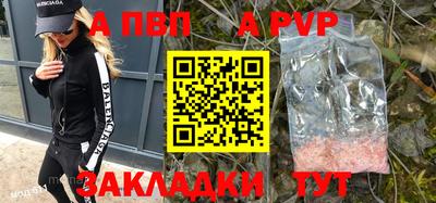 стафф Кулебаки