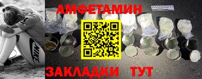 стафф Кулебаки