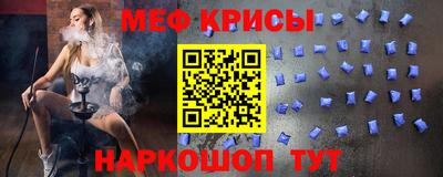 стафф Кулебаки