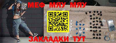 стафф Кулебаки