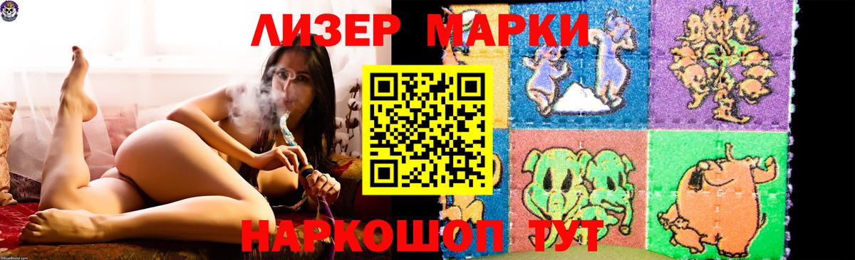 Дивногорск  LSD-25 экстази кислота  Лсд 25 экстази  Вход с VPN  LSD-25 экстази кислота 