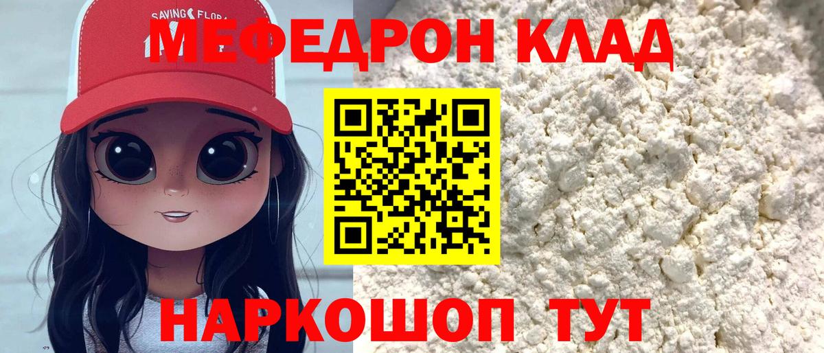 Дивногорск  МЕФ VHQ  МЯУ-МЯУ мяу мяу  Вход с VPN 