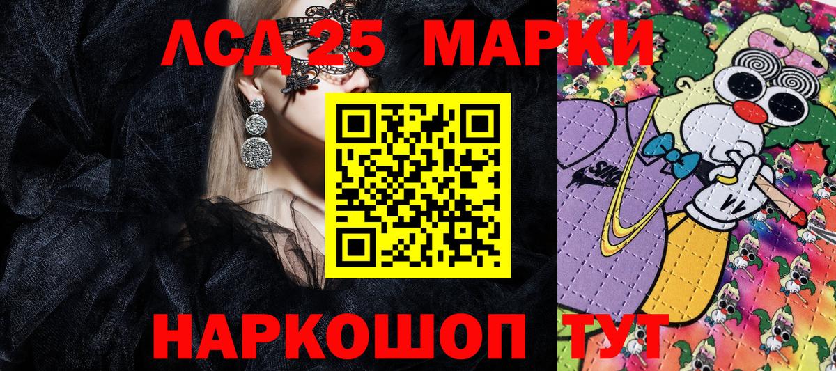 Наркотические марки 1,8мг  купить наркотики сайты  Дивногорск  Вход с VPN  Наркотические марки 1,8мг 