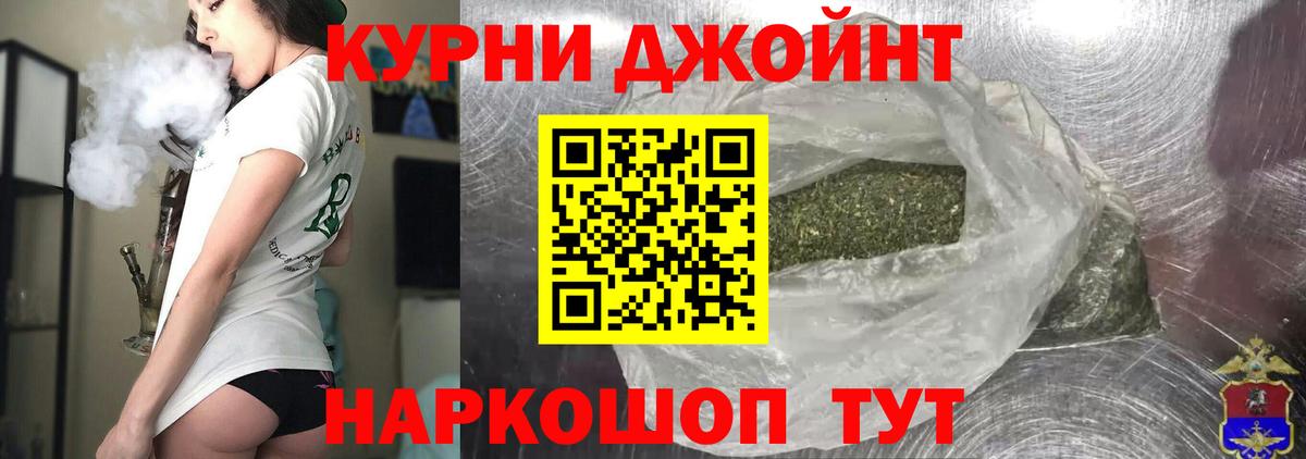 МАРИХУАНА THC 21% Дивногорск